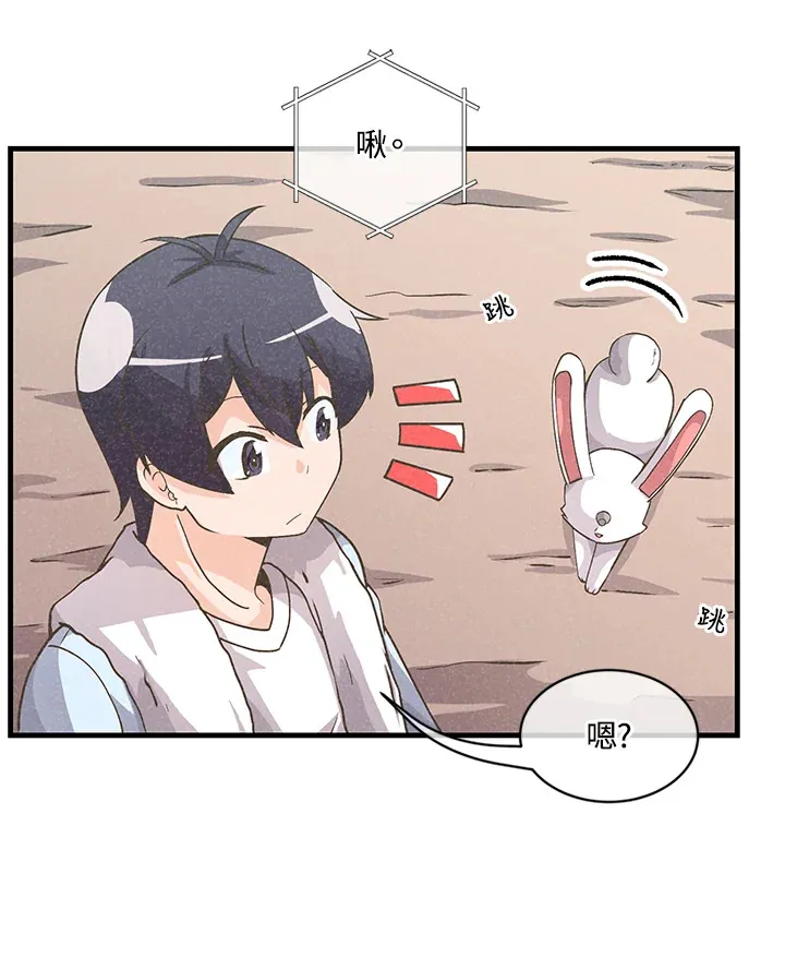 第11话70