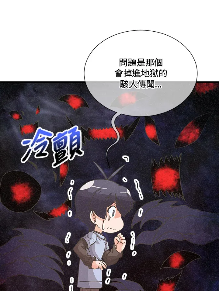 第37话66