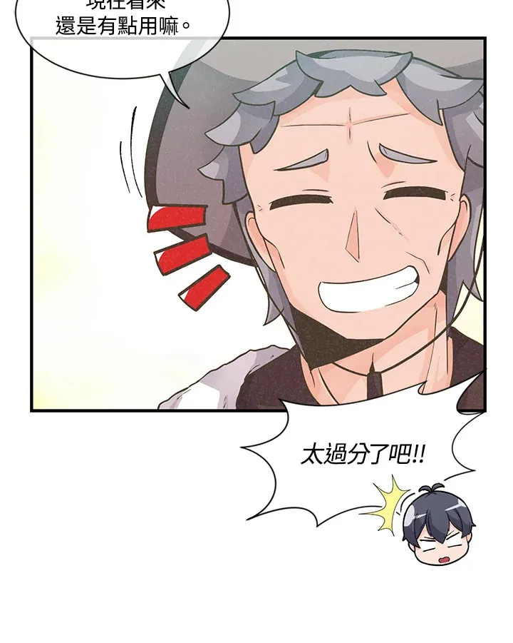 第5话37