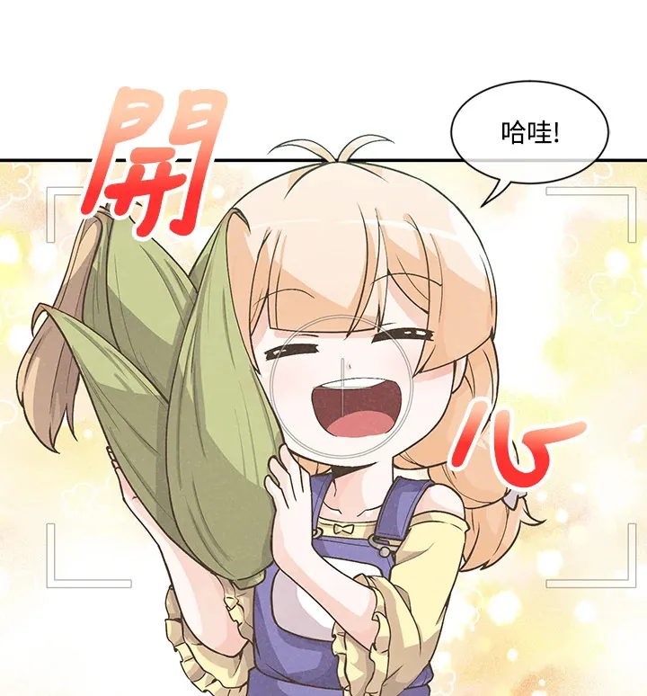 第5话6