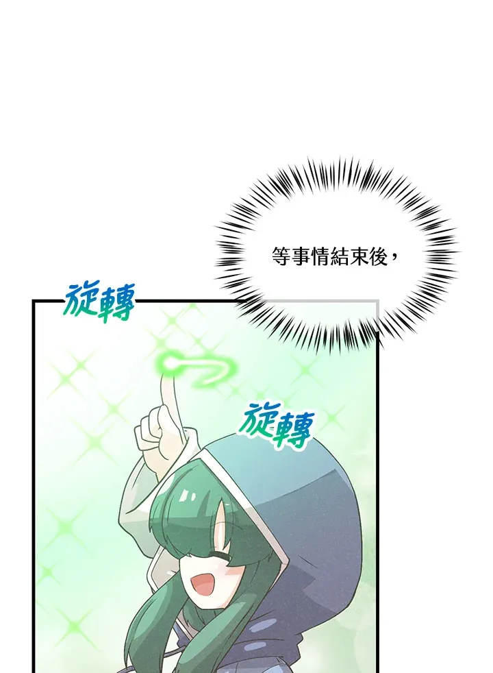 第93话111