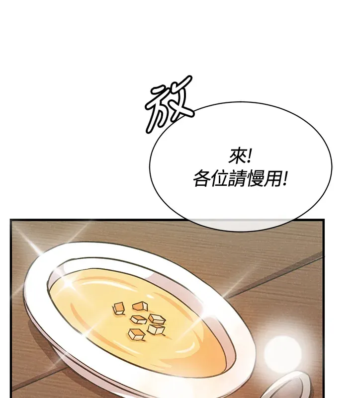 第19话35