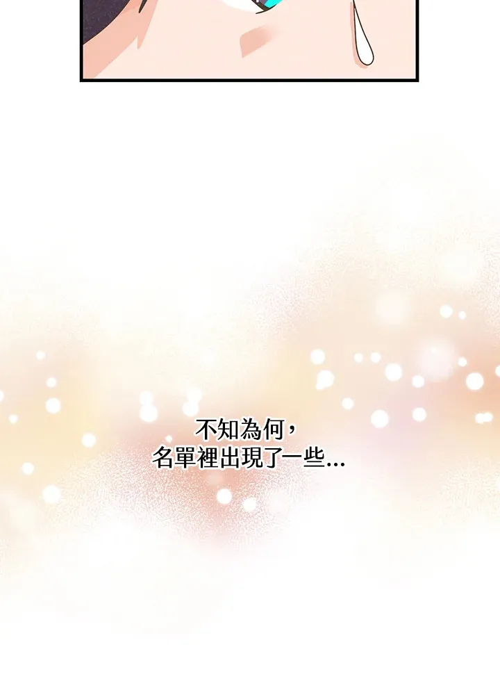 第62话14
