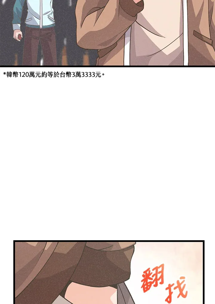 第15话11