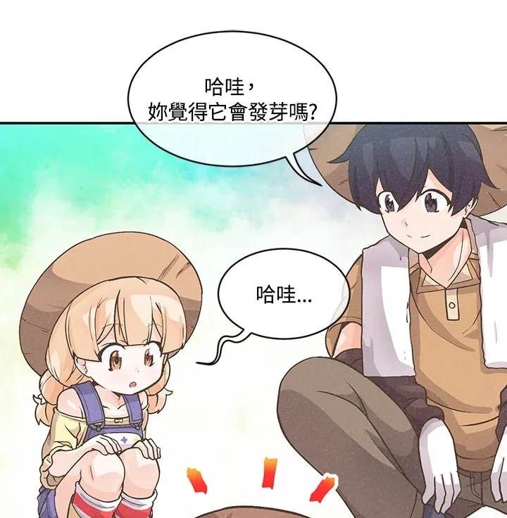 第7话13
