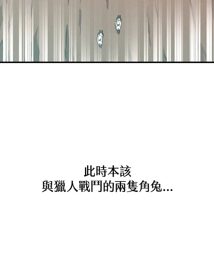 第10话70