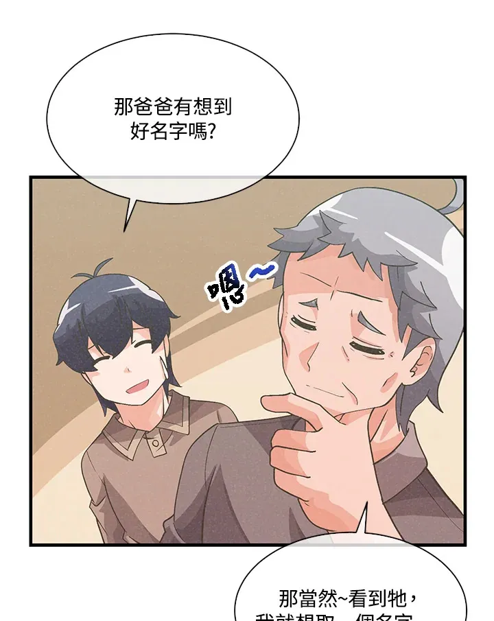 第47话64