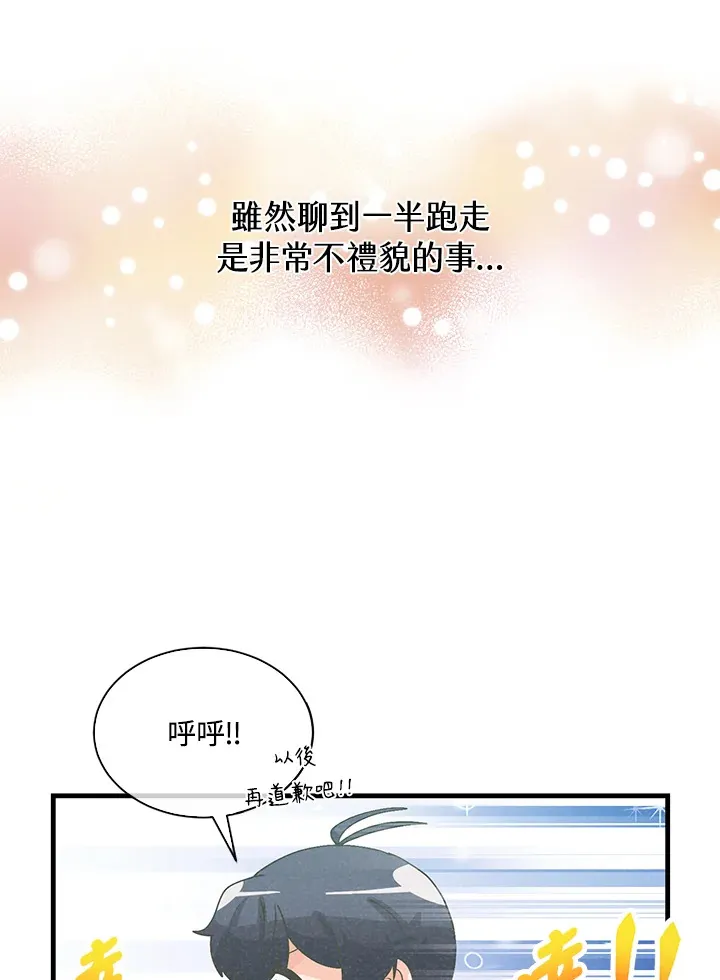 第83话96