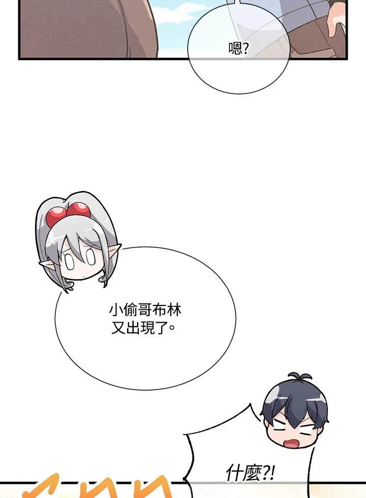 第36话93
