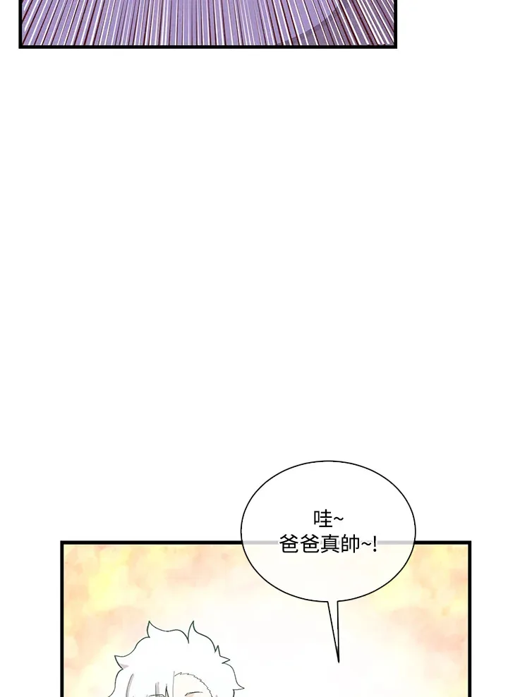 第96话74