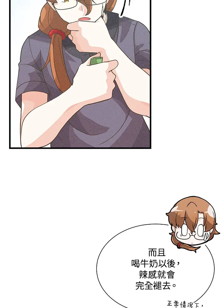 第78话53