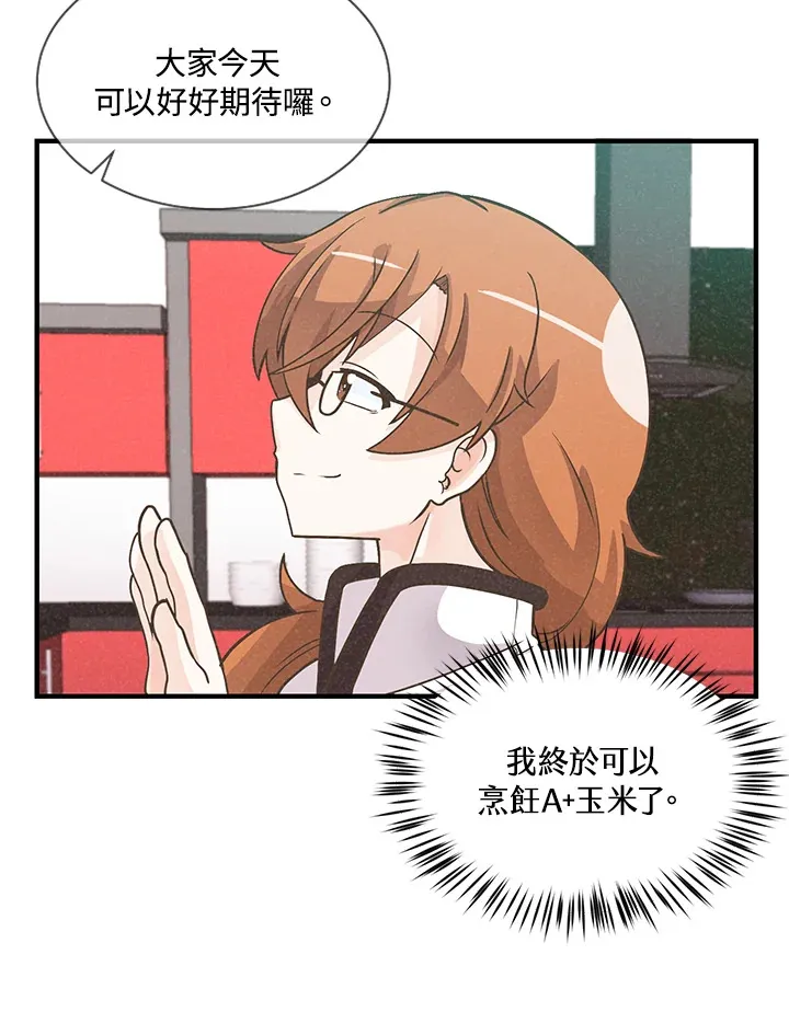 第7话46
