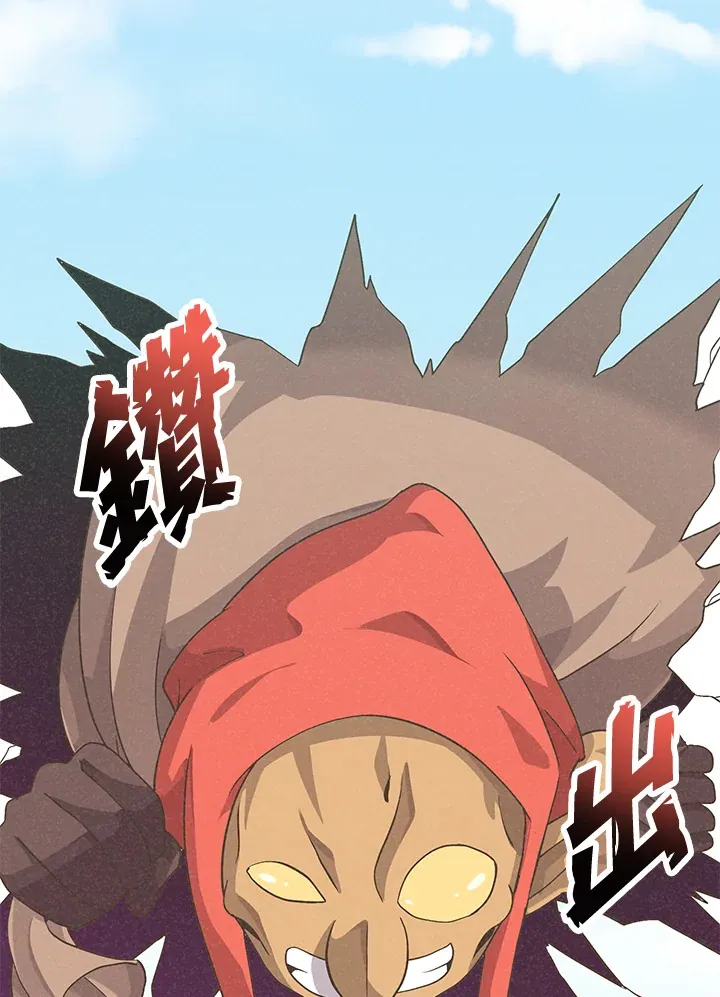 第23话5