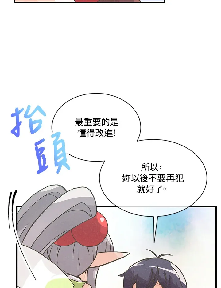 第13话34
