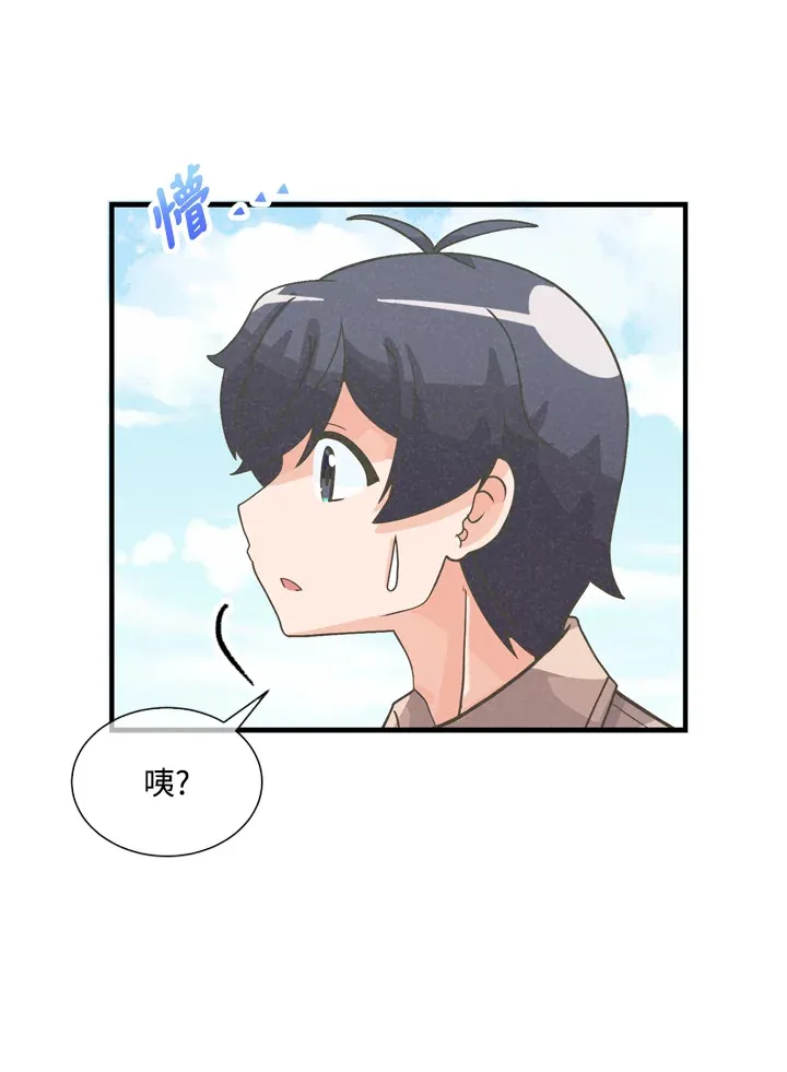 第33话66