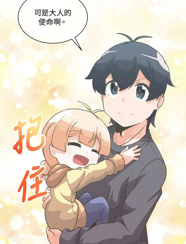 第32话93