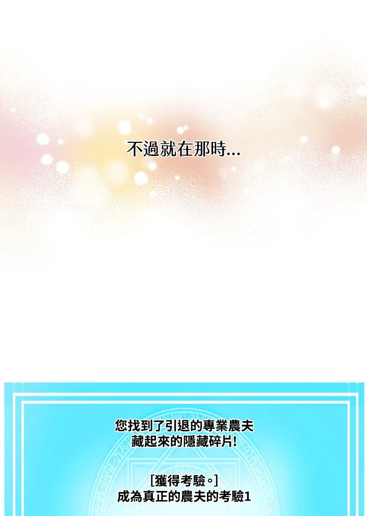 第91话113