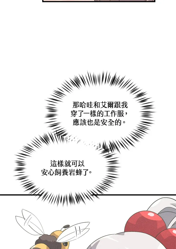 第24话50