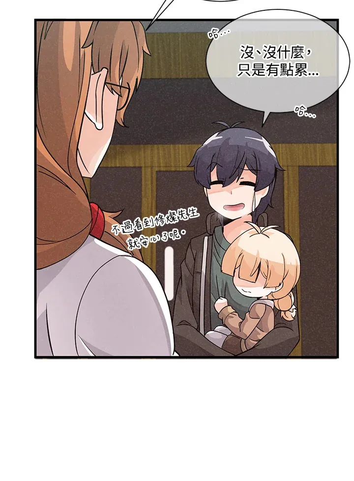 第26话57