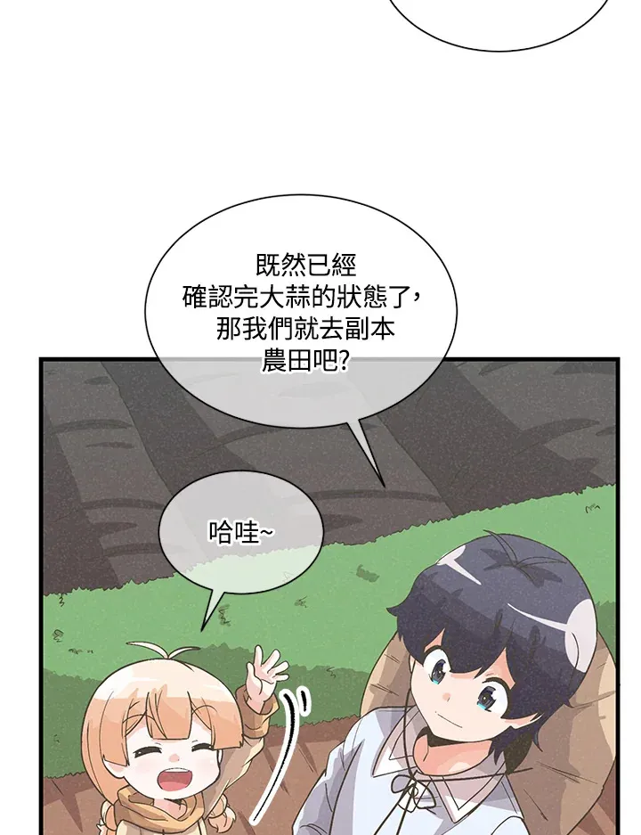 第35话16