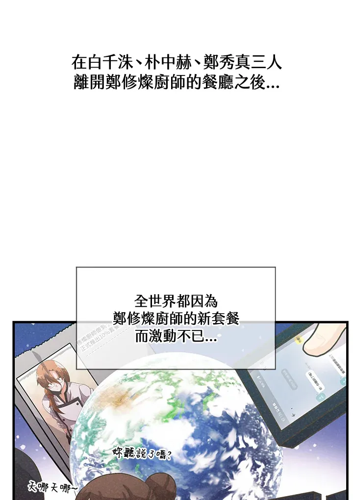 第19话69