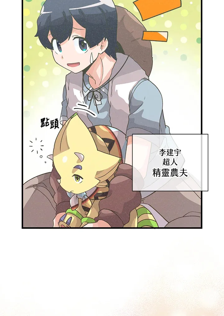 第50话32