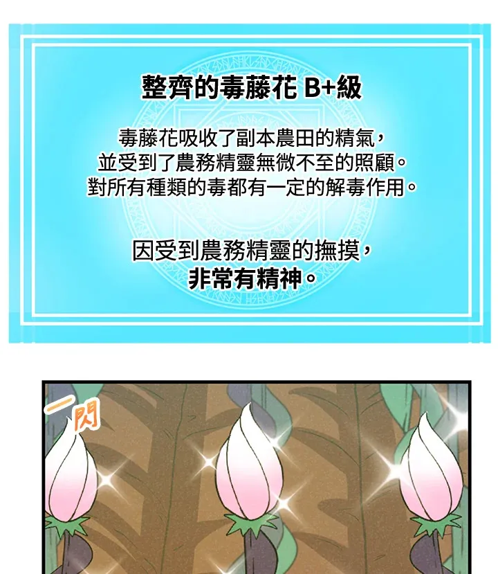 第39话43