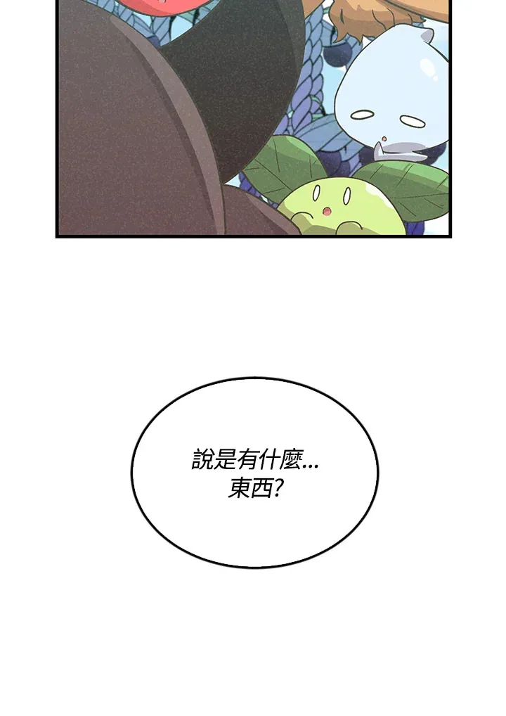 第73话9