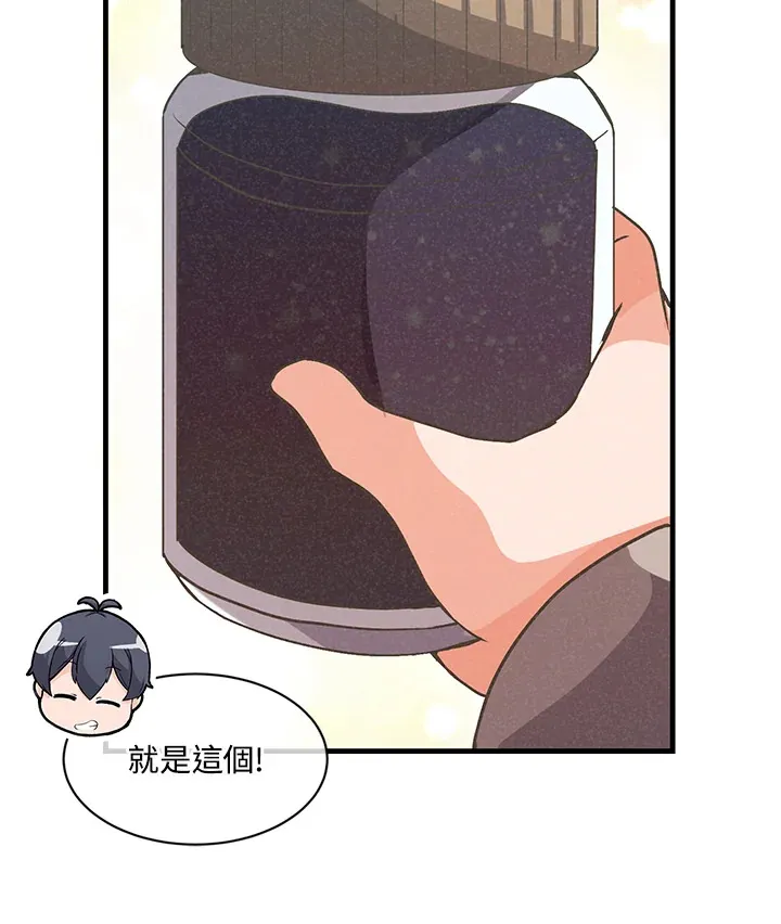第21话24