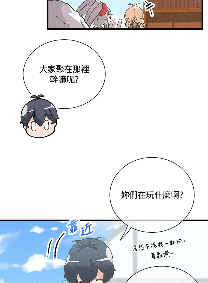 第39话47