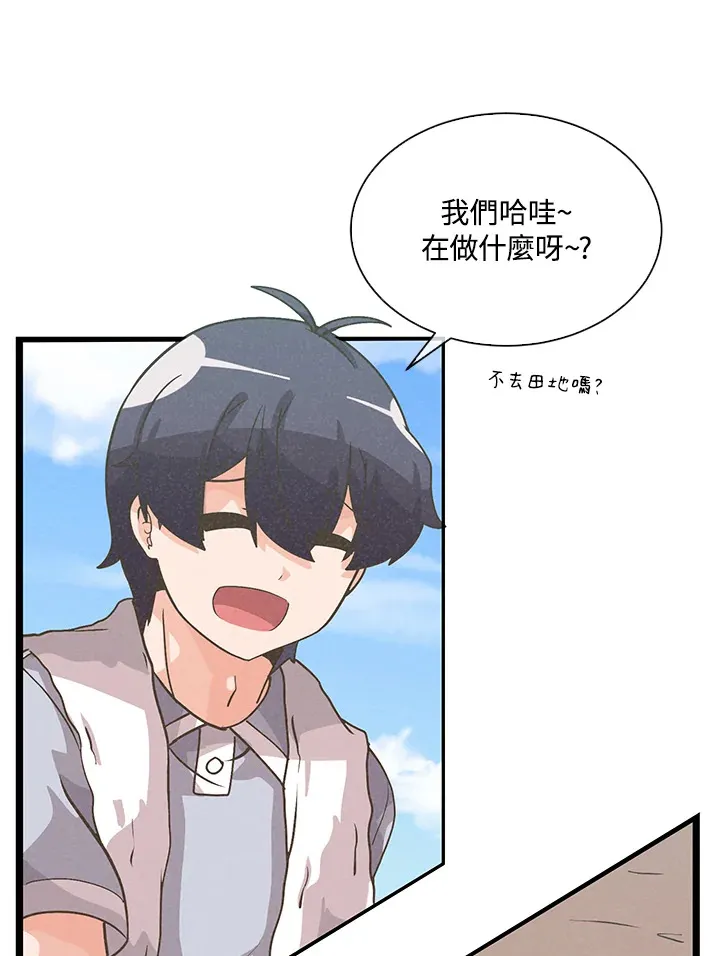 第54话51