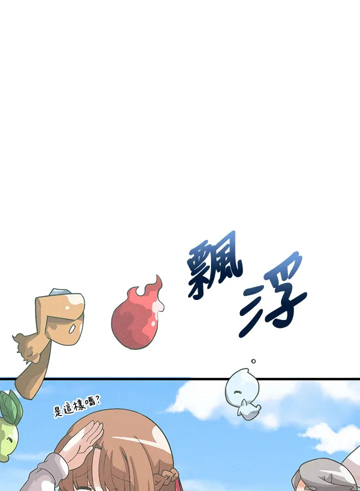 第38话94
