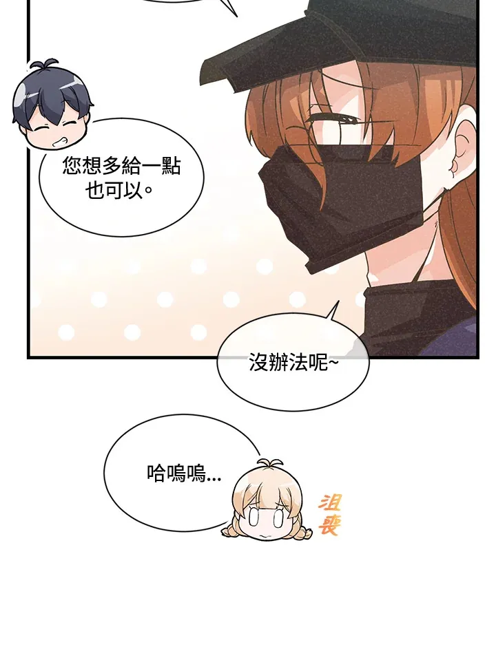 第16话66