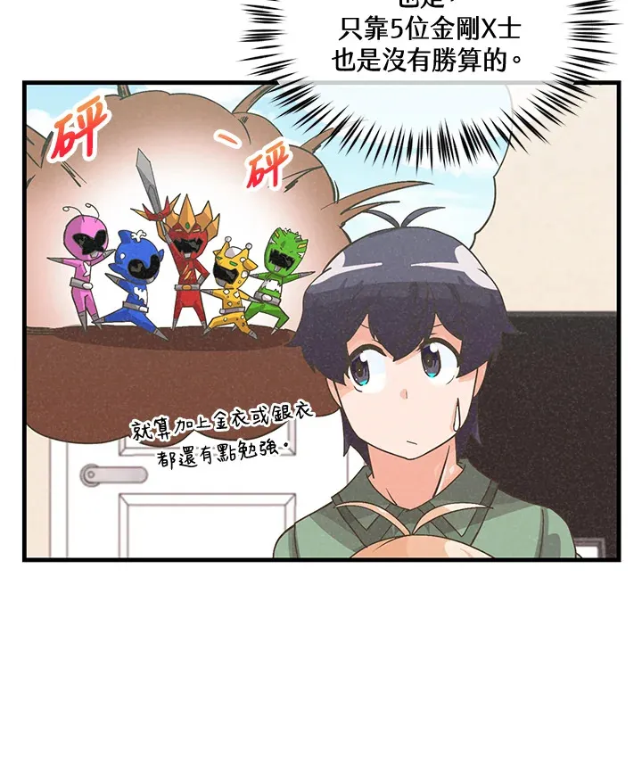 第40话28