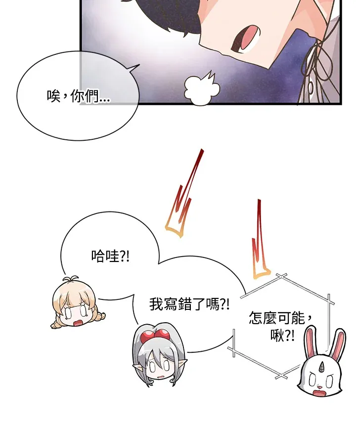 第35话75