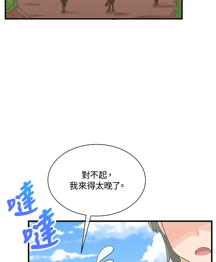 第59话27