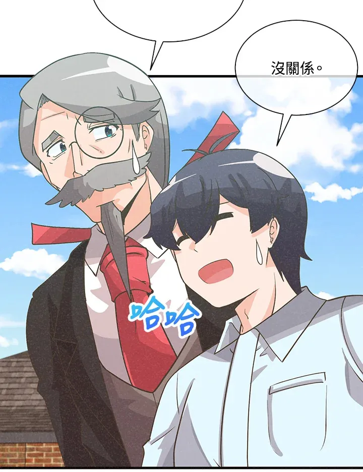 第74话47