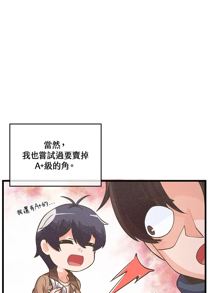 第15话22