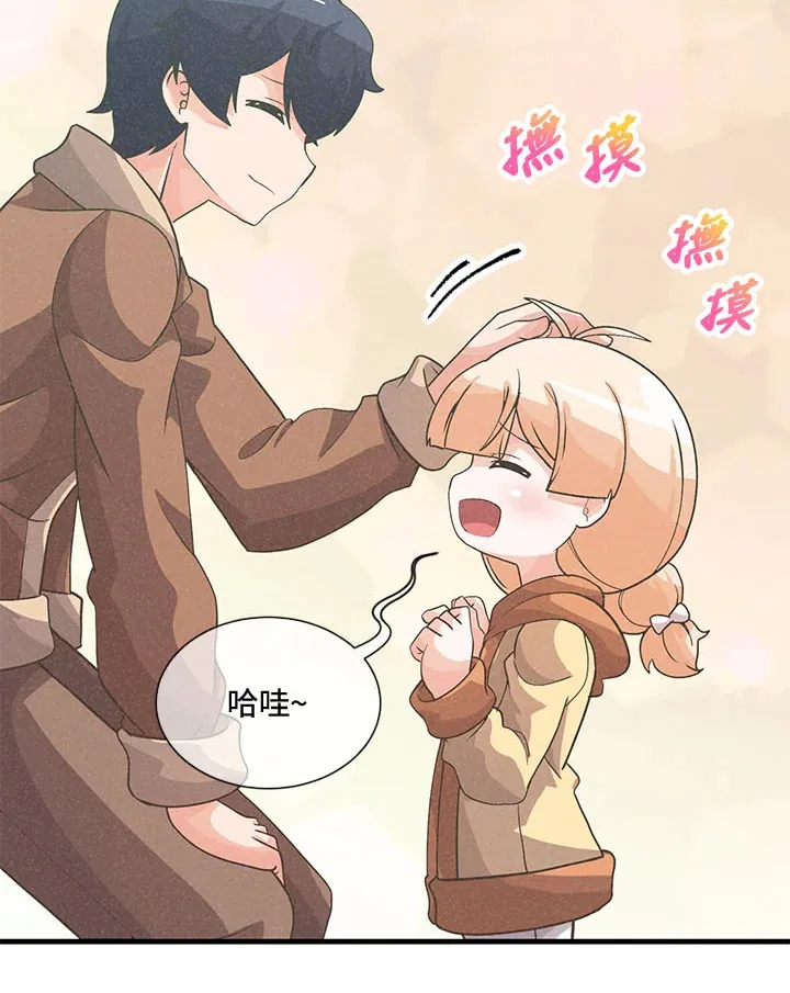 第45话86