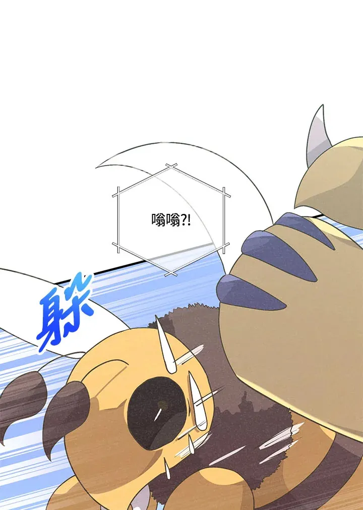 第45话11