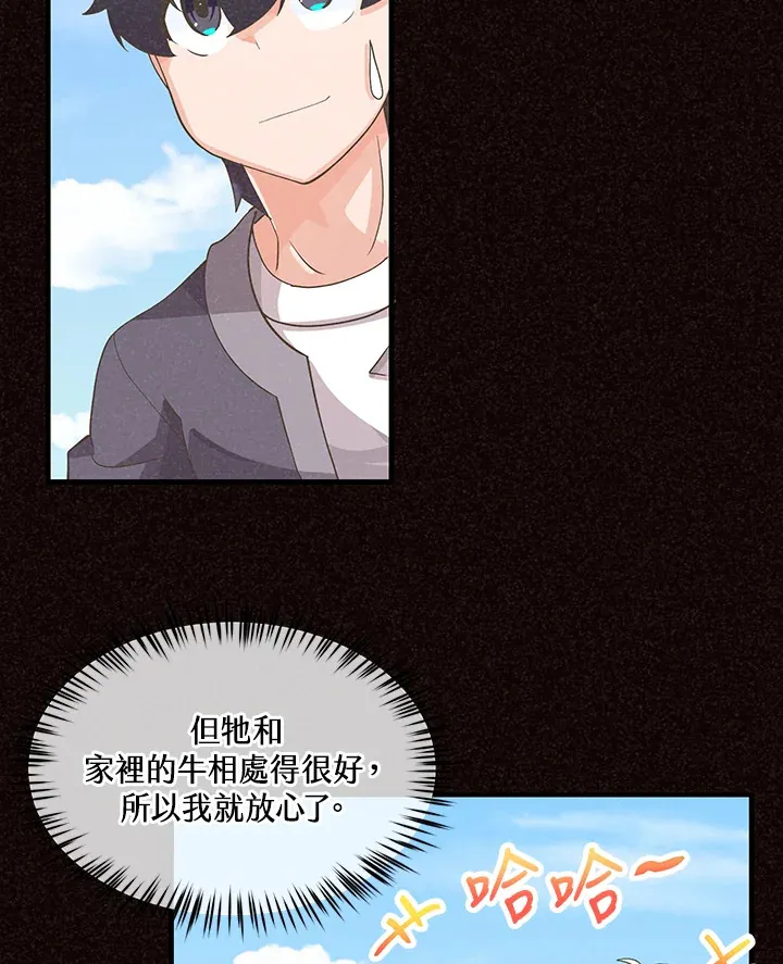 第48话56
