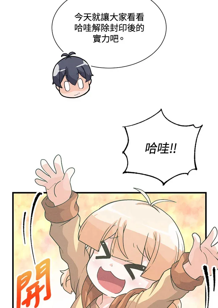 第45话61