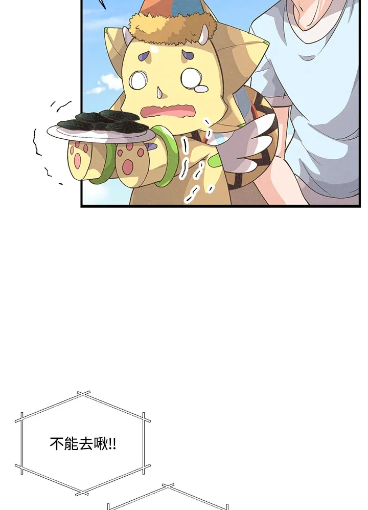 第49话(第1季最终章)54
