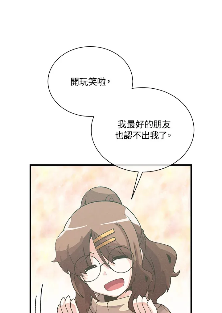 第53话76