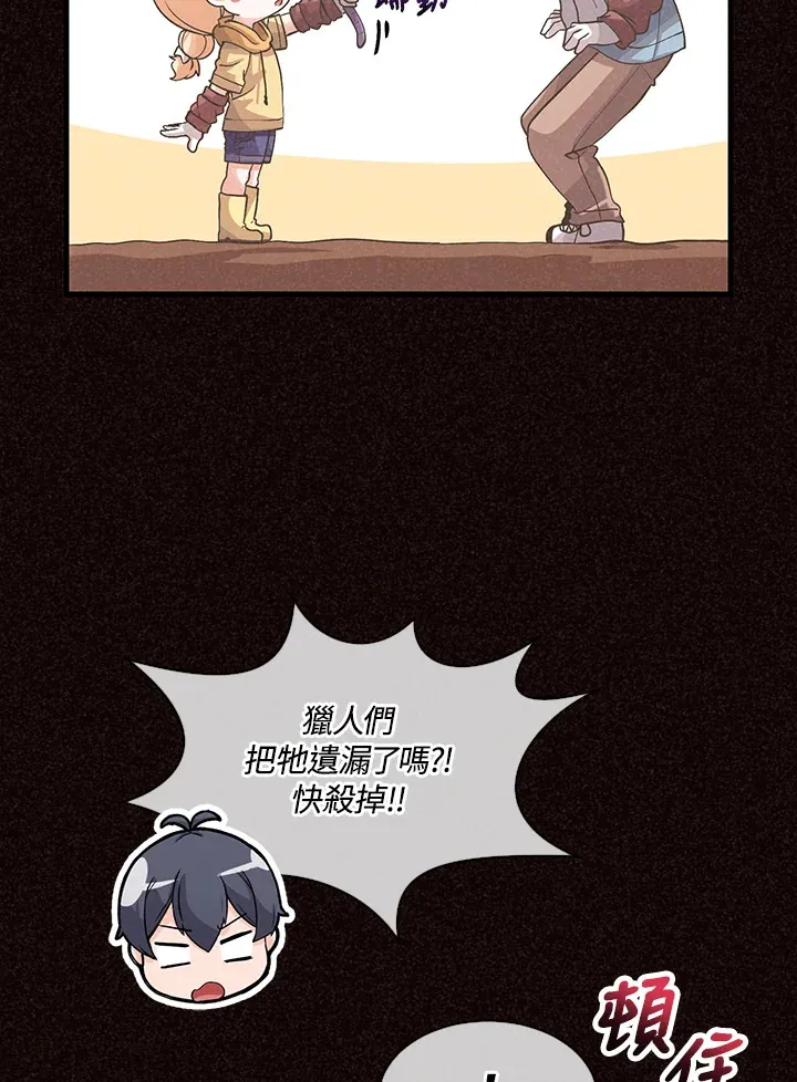 第61话13