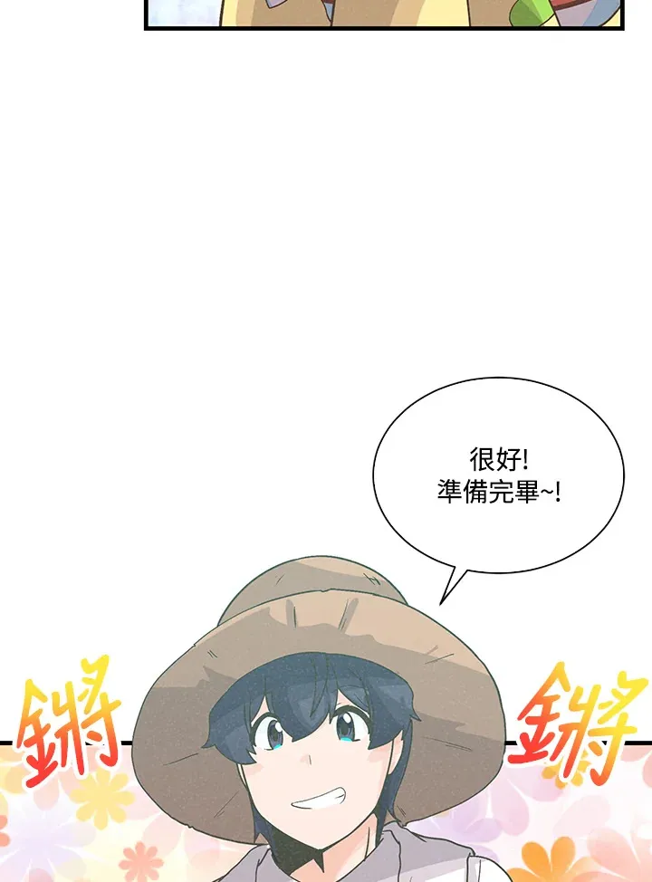 第70话15