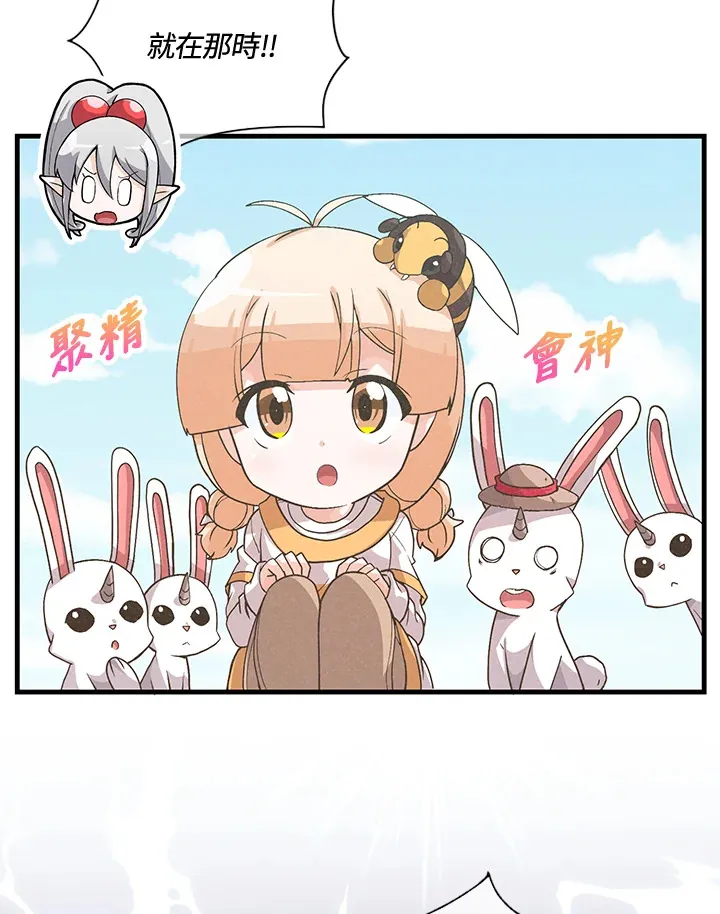 第43话14