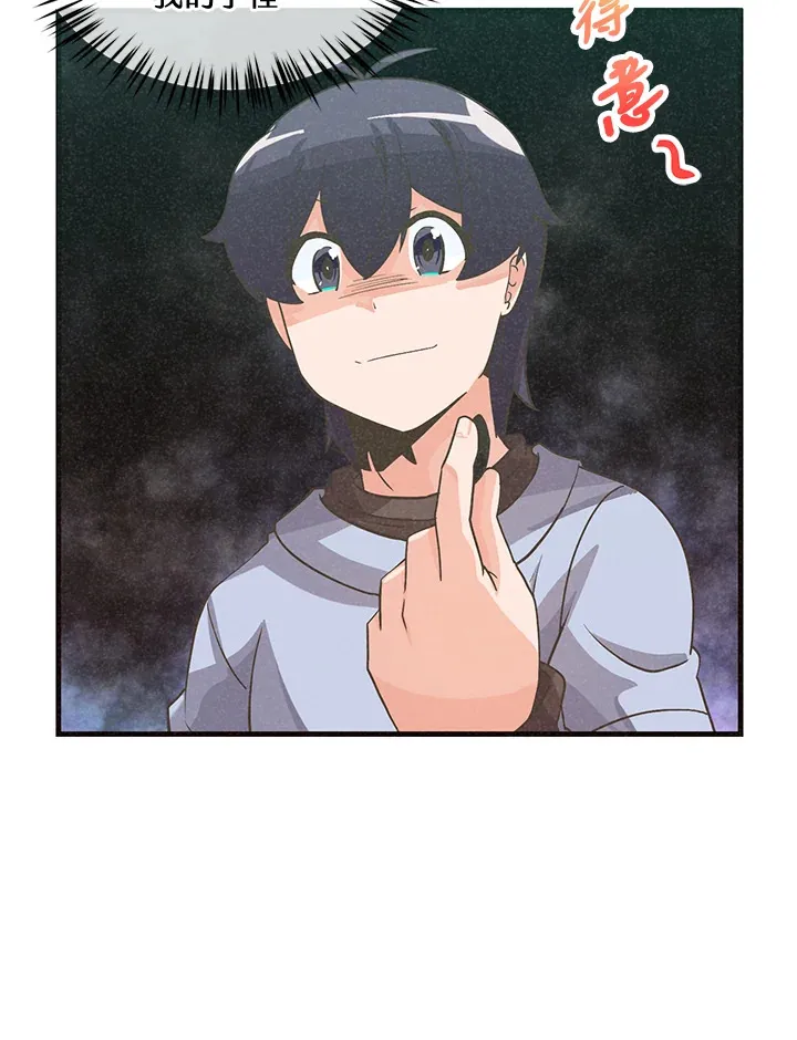 第37话65