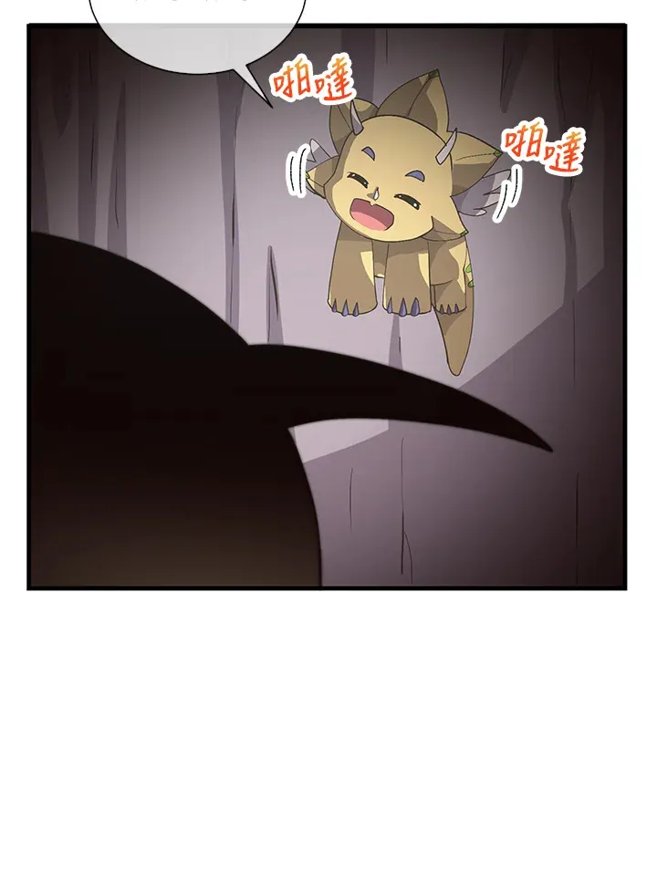 第46话30