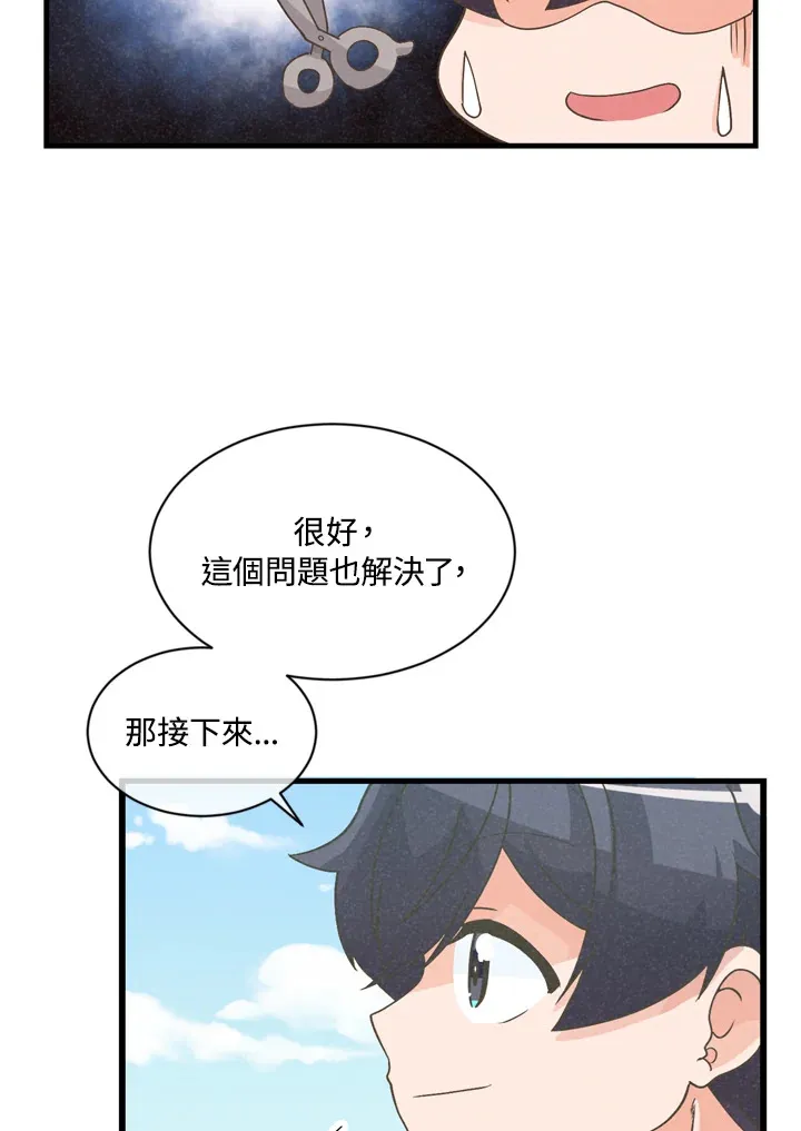 第24话53